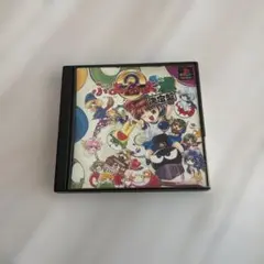 ぷよぷよ通 決定盤