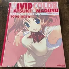 Item thumbnail for item 397c98f4-83ce-44a1-90d4-d43d75541d65