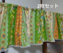 ハンドメイド☆カフェカーテン☆koko sekiフラワーデイズ☆ストライプ