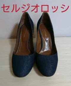 着用一度のみ セルジオロッシ パンプス 36.5 デニム