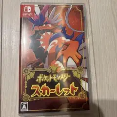 ポケットモンスタースカーレット Switchソフト