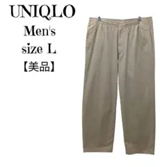 【美品】ユニクロ イージーパンツ ベージュ Lサイズ 春夏秋対応 綿97%