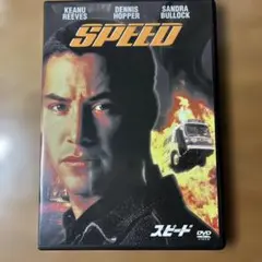 スピード('94米)