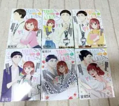鬼島さんと山田さん　1―6巻