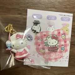 キティ　ラブリーフリルコレクション　トレーディングマスコットストラップ　メイド