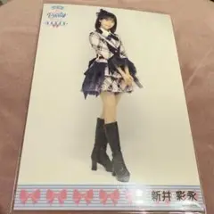 新井彩永 生写真