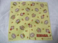 Item thumbnail for item 15ef81d0-f962-451d-964d-894a474746a3
