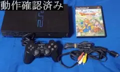 プレイステーション２　SCPH-30000　本体一式セット　動作確認済み
