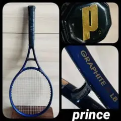 【テニスラケット】prince GRAPHITE Ⅲ LB