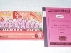 BD★ゆるゆり TVアニメ ライブイベント2 七森中 うたがっせん