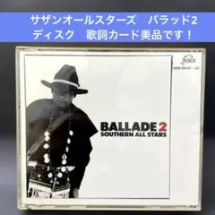 サザンオールスターズ〜バラッド2 83〜86 ベスト