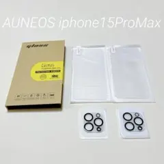 AUNEOS iphone15ProMax レンズフィルム　保護フィルム 4枚