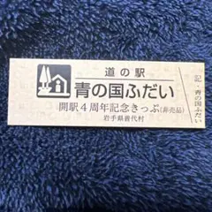Item thumbnail for item eeb7cb6c-57b6-4114-b75f-fee5c83e0e75