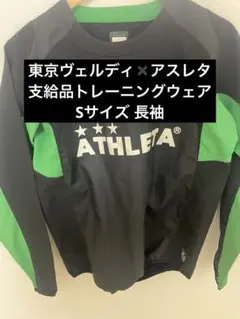 Item thumbnail for item 0d53642c-f12b-40b9-842c-e29ec8800169