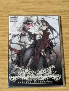 Imperial Circus Dead Decadence 弐式ノ贐 Imperial Circus | 弐式ノ贐