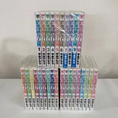 0072 監獄学園　プリズンスクール　全巻