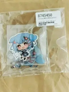 Item thumbnail for item 15fd6106-3e9b-48c9-b92e-12a26328f31a