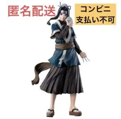 一番くじ NARUTOナルト 波の国編　B賞 白 MASTERLISEフィギュア