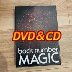 backnumber MAGIC CD＆DVD