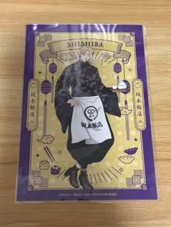 サカモトデイズ 神々廻 タワレコ タワレコカフェ イラストカード ポストカード