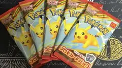 ポケモンカード マクドナルド ハッピーセット プロモカード5パック 新品未開封