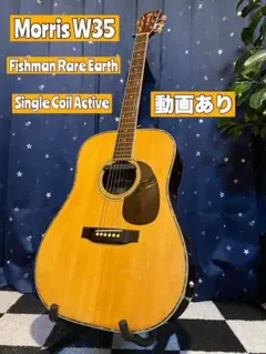 2025年最新】w35 MORRISの人気アイテム - メルカリ