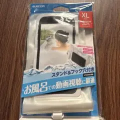 【新品未使用】スマートフォン用防水・防塵ケース