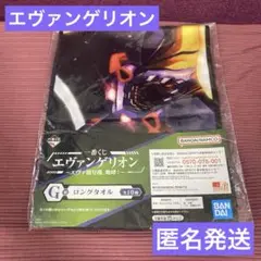 2025年最新】ダイナム エヴァの人気アイテム - メルカリ