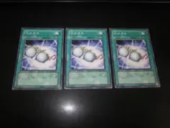 遊戯王　Ωメガネ　整理番号、1523-3
