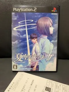 PS2 夏空のモノローグ