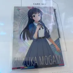 アイドルマスターツアーズ　ツアマス　TR ツアーズレア　最上静香