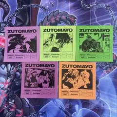 ずとまよカードパックを購入した際に付いてきたものです。