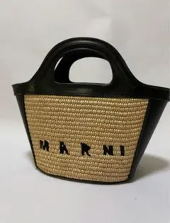 MARNI かごバック