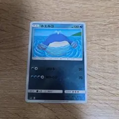 ホエルコ ポケモンカード 120HP