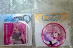 佐倉慈 めぐねえ eeoくじ　キーホルダー＆缶バッジセット　がっこうぐらし！