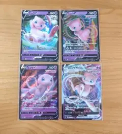 ポケモンカード ミュウV ミュウVMAX 4枚セット