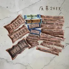 床革タグ24枚