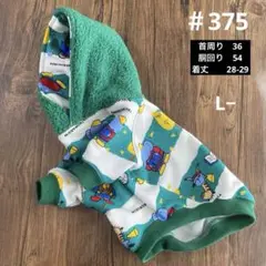 Item thumbnail for item 110ffc90-6d4d-4378-9653-be1f6e642d40