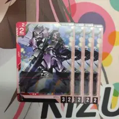モビルディン
