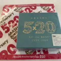 5×20 All the BEST!! 1999-2019