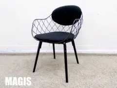 Magis piñaアームチェア