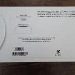 Apple Watch Series 8 41MM シルバーアルミニウム