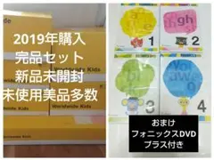 2025年最新】ワールドワイドキッズ フルセットの人気アイテム