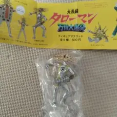 タローマン ガチャガチャ フィギュア