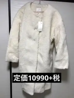 ボアノーカラーコート