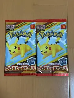 ポケモンカード ハッピーセット
