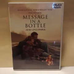 MESSAGE IN A BOTTLE DVD