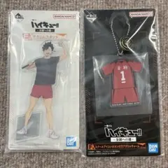 ハイキュー　一番くじ　全国への道　音駒　黒尾　アクリルチャーム　アクリルスタンド