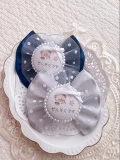 喘息マーク　ロゼット