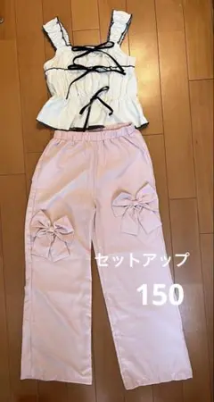 ホワイトタンクトップとピンクパンツセット 150cm